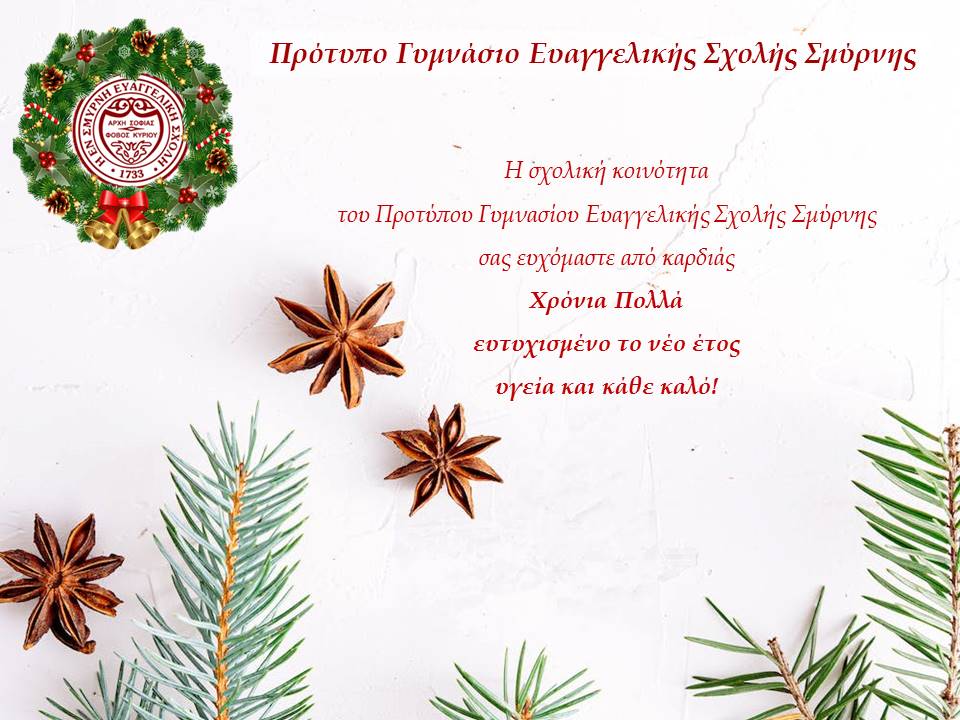 chrismasCard23.jpg