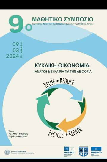 9-math-symp-090324
