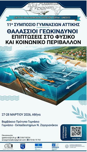 afisaSibosio2026s