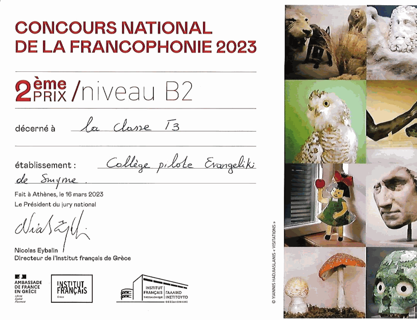 vraveioGalophonias